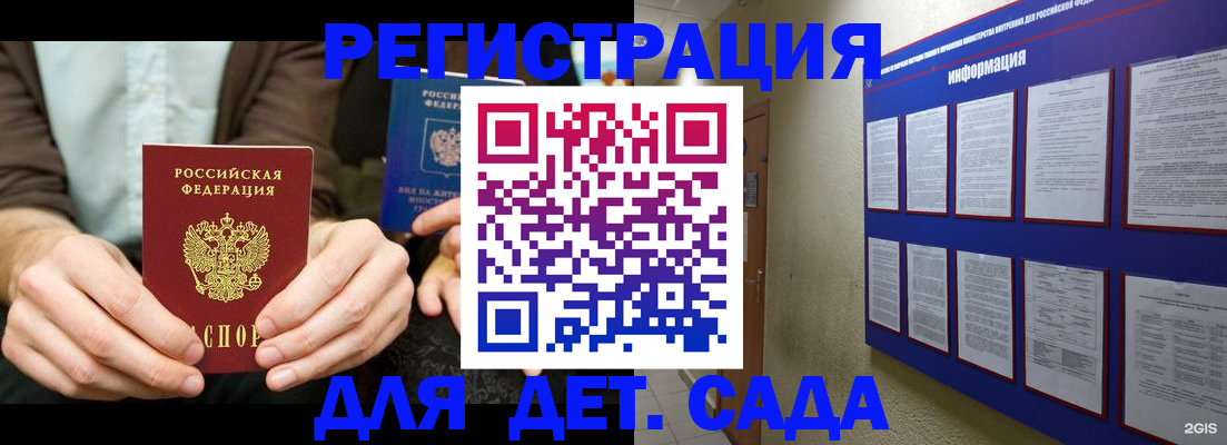 форма 3 в Мытищах